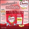 เชอรี่อัดเม็ด เชอรีส วิตามิน Cherris Vitamins By Donna's