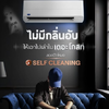 หน้าที่ของคอมเพรสเซอร์คืออะไร?