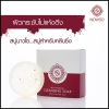 สบู่นาวโซ คอลลาเจนทองคำ NOWSO Whitening Cleansing Soap