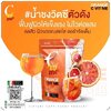 น้ำชงวิตซี Orange C Vit Me