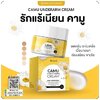 ครีมรักแร้คามู CAMU Underarm Cream Beyond
