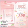 ไอโกะ กลูต้า คอลลาเจน Aiko Gluta Collagen