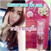เซ็กซี่ คอลลาเจน พิ้งค์ เจล (Sexy Collagen Pink Gel เจลปากหัวนมชมพู)