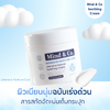ซูตติ้งครีม mind&co. ครีมบำรุงผิว สูตรเข้มข้น (ส่งฟรี)