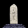 พระลีลาทุ่งเศรษฐี เนื้อชินตะกั่ว หลวงพ่อแดง วัดทุ่งคอก จ.สุพรรณบุรี