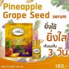 เซรั่มสับปะรด&องุ่น (เซรั่มเทพหน้าใส Pineapple & Grape Seed Serum)