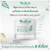 มาส์กสเต็มเซลล์ Mediral Mask Stem Cell