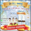 เซรั่ม Dr.JiLL G5 Essence Limited Edition 2 ขวด