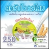 สครับโคตรโสม สครับน้ำนมสูตรโสมผสมมะนาวขมิ้น Good Som By พริ้วพราว