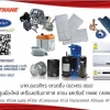 แผ่นกรองอากาศ ชนิด ไฟฟ้าสถิต (Electrostatic Filter ) มาตรฐาน MERV 11 สามารถกรองอนุภาค ตั้งแต่ 0.02-5 μm. ส
