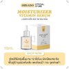 มอยเจอไรเซอร์วิตามินเซรั่ม PONTINA Moisturizer Vitamin Serum เซรั่มหน้าเด็ก