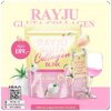 เรจูกลูต้าคอลลาเจน Rayju Gluta Collagen Blink