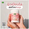นมผึ้งเนเจอร์คิง+คอลลาเจน Nature King Royal Jelly + Collagen
