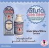 โลชั่นกลูต้าวิงค์ไวท์ (Gluta Wink White lotion)
