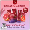 อารยาคอลลาเจนมิกซ์พลัส Araya Collagen Mix Plus (1แถม1)