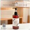 เซรั่มวิตามินดาราริน DARARIN Body Serum