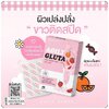 ออยลี่ กลูต้า Aoily Gluta กลูต้ากันแดด
