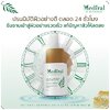 เซรั่มลดสิว Mediral Anti Acne Super Serum เซรั่มออร์แกนิค