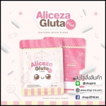 เอลิซซ่า กลูต้า Aliceza Gluta Plus ใหม่แบบซอง