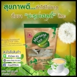 ชามะรุมเจนเฮิร์บ Moringa Tea แพคเกจใหม่