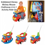 New In🔥 4 in 1 สุดคุ้มกับ รถขาไถ โยกเยก ผลักเดิน รถเข็น มิกกี้เม้าส์ จาก Kiddieland Disney Mickey Mouse Clubhouse 4-in-1 Activity Ride-On ราคา 3,490 เอกชน 200 บาทคะ