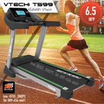 ลู่วิ่งไฟฟ้า v-tech รุ่น T599 มอเตอร์ 6.5 HPP ลู่วิ่งไฟฟ้า v-tech ราคา