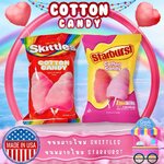 ต้องลองง ‼ ใหม่ขนมยอดฮิต🌈นำเข้าเองจาก🇺🇸 ของแท้ 💯 ขนมสายไหม Skittles and Starburst แพ็ควาไรตี้ ขนาด 3.1 ออนซ์ ราคา 270 บาท/ห่อ