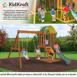 นำเข้า USA KidKraft Ainsley Wooden Outdoor Swing Set with Slide and Rock Wall ชุดเครื่องเล่นชิงช้าไม้กลางแจ้งพร้อมสไลเดอร์และผนังหิน ราคา 35,000 บาท