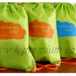 กระเป๋าหูรูดของขวัญวันเด็ก