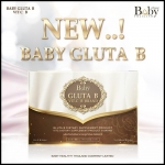 เบบี้กลูต้า สูตรใหม่ Baby Gluta B Vit.C B