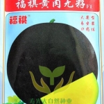 แตงโมไร้เมล็ดฟูชุนสีเหลือง F1 - Fushun Yellow Meat Seedless F1 Watermelon