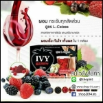ไอวี่ เบอรี่ สลิม IVY Berry Slim สูตรระเบิดไขมัน