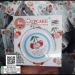 คัพเค้ก เชอรี่ ครีมทารักแร้ขาว Cupcake plus deodorant cream สูตรใหม่
