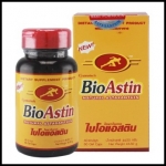 ไบโอแอสติน BioAstin ผลิตภัณฑ์อาหารเสริมสกัดจากสาหร่ายแดง