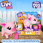 นำเข้า 🇺🇸 🫧ใครว่าหมูไม่น่ารัก🐽 พบกับLittle Live Pets My PET Pig - PigglyPiggly คือลูกหมูอิเล็กทรอนิกส์ตัวใหม่จาก Little Live Pets