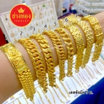 (ลายแนะนำ) เลสข้อมือ 5 บาท