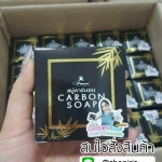 สบู่คาร์บอน สบู่ดำดีท็อกซ์ Carbon Soap by Princess Skin Care