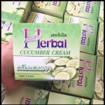 ครีมสมุนไพรแตงกวา เฮอร์เบิล Herbal
