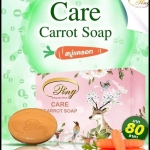 สบู่แครอทโอปิ้ง O-Ping Care Carrot Soap แพ็คเกจใหม่
