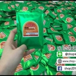 มาร์คผิวขาววิตามินซี LADA by Nang