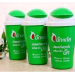 แก้วน้ำพลาสติกบิ๊กแก๊ส