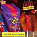ขนมนำเข้า ยอดฮิต🇺🇸 Vero Takis Chamoy Artificially Flavored Lollipop with Chili Pepper Powder - อมยิ้ม อมยิ้มรสเค็มเผ็ดเปรี้ยวหวานครบรส ถุงละ 3 แท่ง 2.54 oz. ราคา 175 บาท