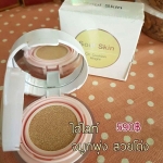 ไฮไลท์คูชั่น Soul Skin CC Cushion Hillght