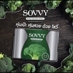 โซวี่ บล็อกโคลี่ ลดน้ำหนัก Sovvy broccoli