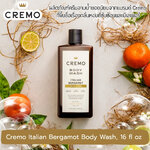 นำเข้า 🇺🇸 🫧 ปลุกความสดชื่นและหรูหราในทุกครั้งที่อาบน้ำ ✨ Cremo Italian Bergamot Body Wash กลิ่นที่ใช่สำหรับผู้ชายที่มีสไตล์ ราคา 750 บาท / ขวด มีค่าส่ง