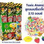 นำเข้าจาก USA Toxic Waste Atomz Toxic Atomz ลูกอมเปรี้ยวจี๊ด 2.12 ออนซ์ 12 ซอง (รวม 25.4 ออนซ์) ราคาซองละ 170 บาท *ค่าส่ง 50 บาท