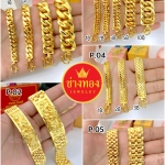 ..เคยมั้ย มีทองจริงไม่กล้าใส่ ใส่ทองปลอมเหมือนจริง สบายใจกว่าเยอะ เครื่องประดับทางเลือกใหม่ที่ได้รับความนิยมสูงสุดในยุคนี้ คุณภาพสูงเทียบเท่าทองแท้ ราคาถูก