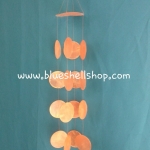 โมบายหอยกระดิ่งลม