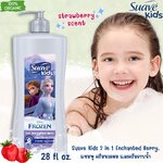 Suave Kids Elsa Berry Flurry Shampoo & Conditioner, 28 oz