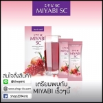 มิยาบิ เอสซี Miyabi SC คอลลาเจนสเต็มเซลล์